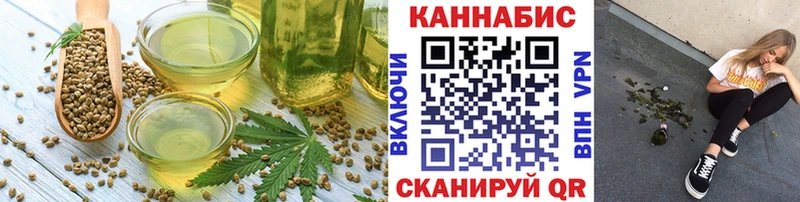 Печенье с ТГК конопля  кракен ССЫЛКА  Гагарин 