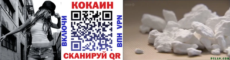 КОКАИН VHQ  где продают   Гагарин 
