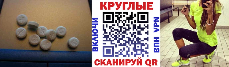 Экстази ешки  Гагарин 