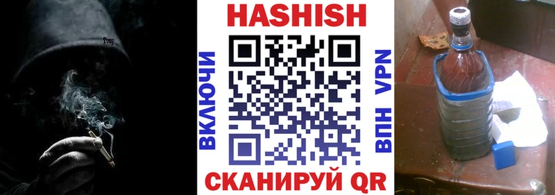 Гашиш Изолятор  закладка  Гагарин 