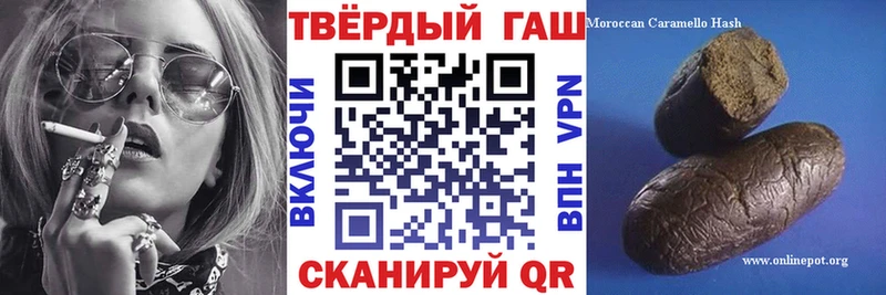 ГАШ индика сатива Гагарин