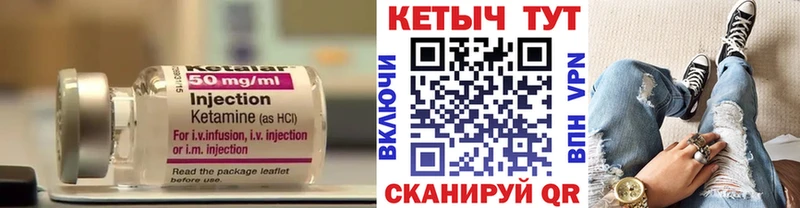 КЕТАМИН VHQ  Гагарин 