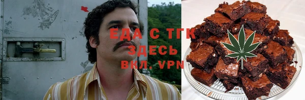 ALPHA PVP Абаза