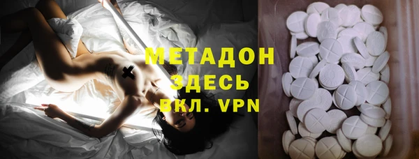 дистиллят марихуана Беслан