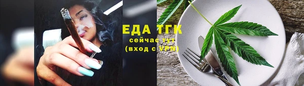 спиды Абинск