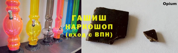 ALPHA PVP Абаза