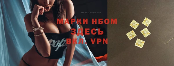 каннабис Болохово