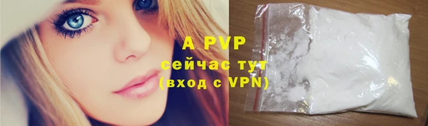 ALPHA PVP Абаза
