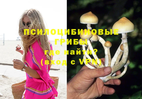 каннабис Абдулино