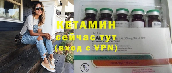 ALPHA PVP Абаза