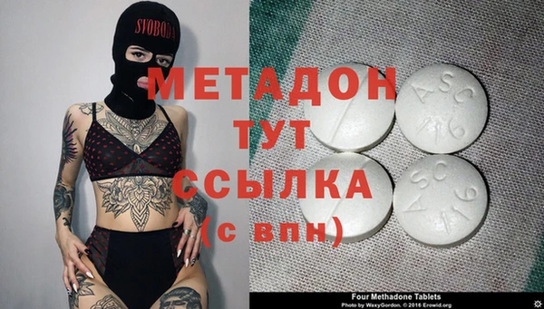 каннабис Абдулино