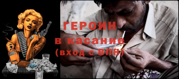 ALPHA PVP Абаза