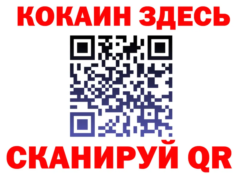 COCAIN FishScale маркетплейс shop MEGA Гагарин