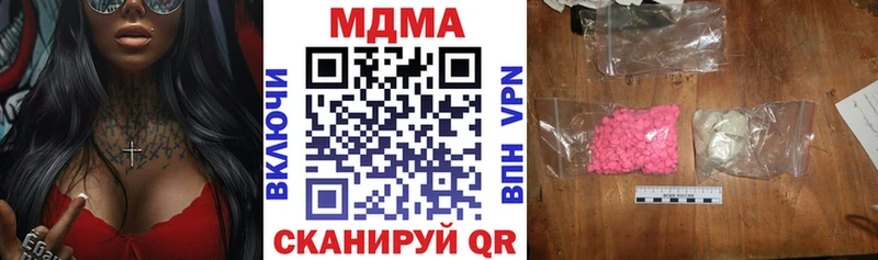 блэк спрут ONION Гагарин MDMA кристаллы