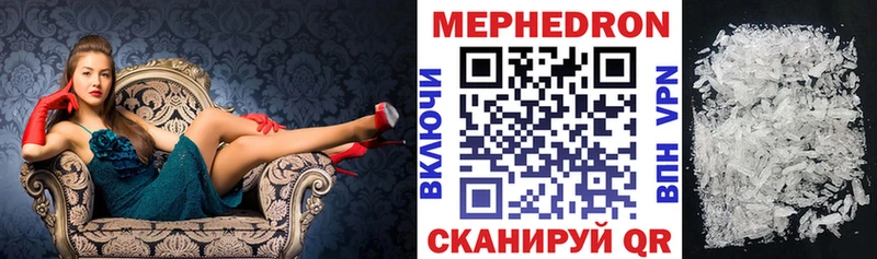 нарко площадка как зайти Гагарин Мефедрон мяу мяу