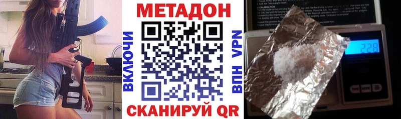 купить наркотики цена Гагарин МЕТАДОН белоснежный