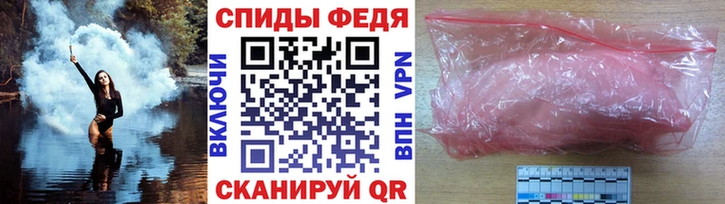 OMG вход  Гагарин  МЕТАМФЕТАМИН кристалл  купить  